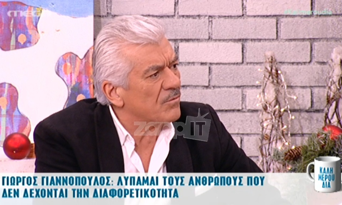 Γιώργος Γιαννόπουλος: «Λυπάμαι τους ανθρώπους που δεν δέχονται τη διαφορετικότητα»