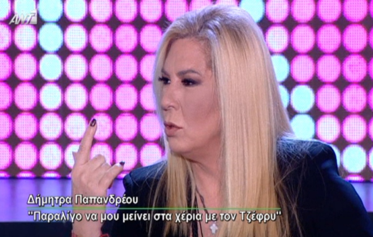 Δήμητρα Λιάνη Παπανδρέου: Η αποκάλυψη για τον Γιώργο Παπανδρέου – «Παραλίγο να χάσουμε τον Αντρέα εκείνη τη νύχτα»!