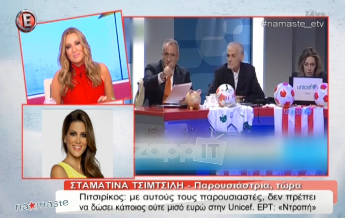 Σταματίνα Τσιμτσιλή: Απάντησε για το «ούτε μισό ευρώ» στον τηλεμαραθώνιο της UNICEF