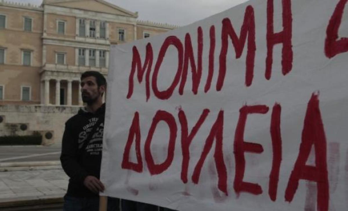 Νομοσχέδιο μαμούθ φέρνει ανατροπές!