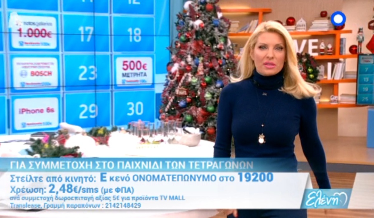 Ελένη Μενεγάκη: Δεν γνώριζε ότι η καπνοδόχος χρειάζεται καθάρισμα!