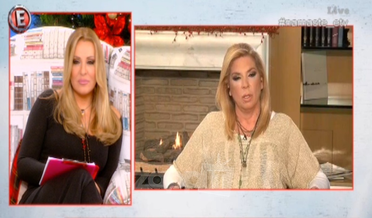 Δήμητρα Παπανδρέου: «Ήμουν ερωτευμένη με τον Ανδρέα από τότε που…»