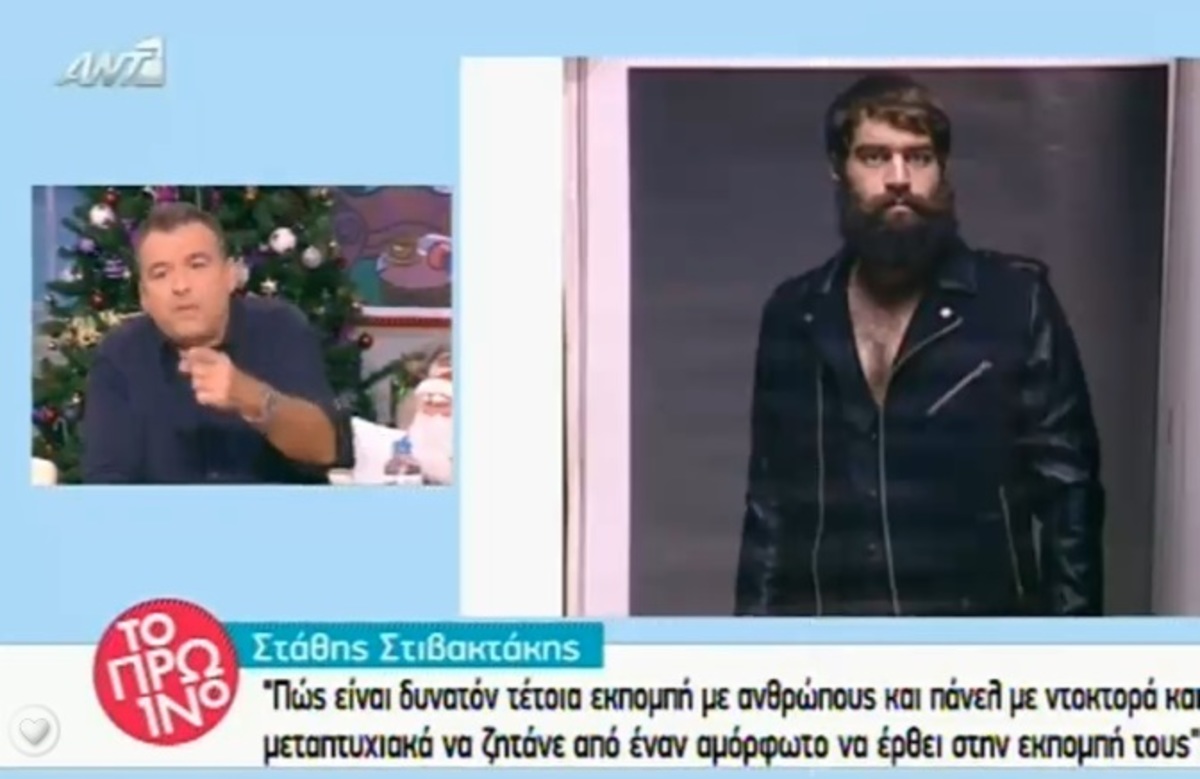 Έξαλλος ο Γιώργος Λιάγκας με τον Στάθη Στιβακτάκη: «Την τρως κανονικότατα»!