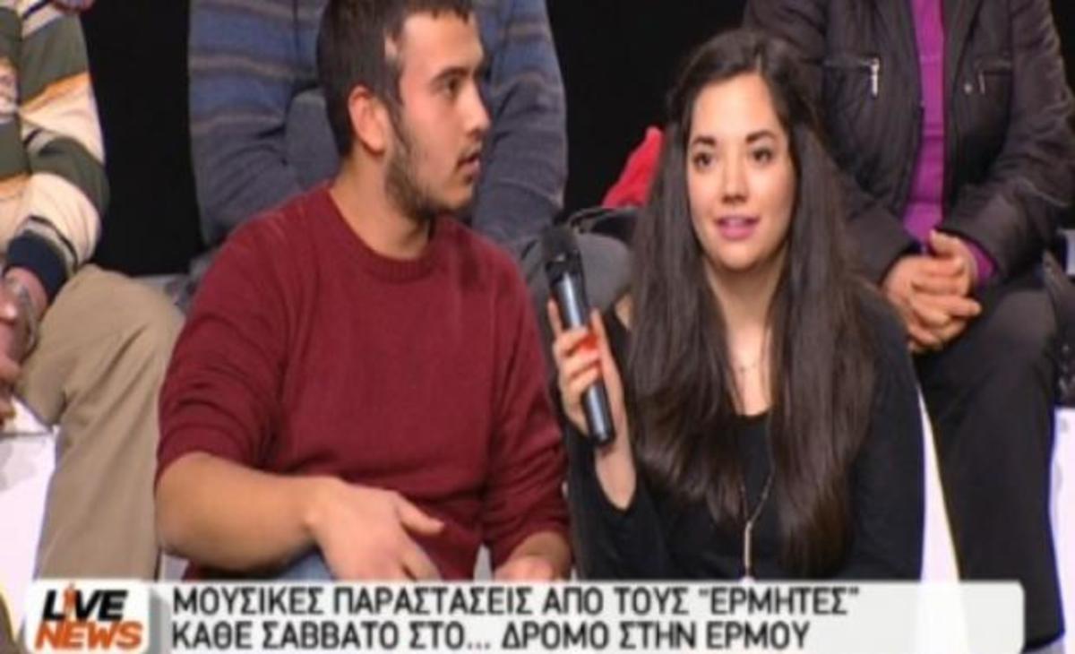 Ερμήτες, “γεμίζουν” την Ερμού με τις μουσικές τους!