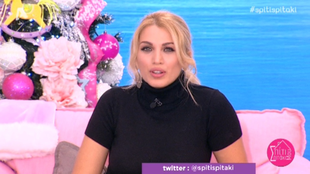 Κωνσταντίνα Σπυροπούλου: Ζήτησε να βγάλουν στην εκπομπή την Σάσα Σταμάτη!