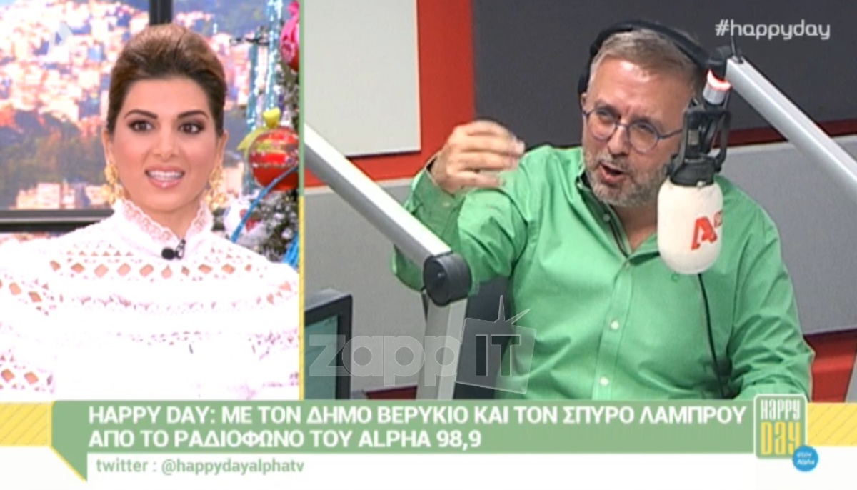 Τηλεοπτική βόμβα Βερύκιου: Άνθρωπος της Σπυροπούλου έτοιμος να μπει στα «Καλημερούδια»!
