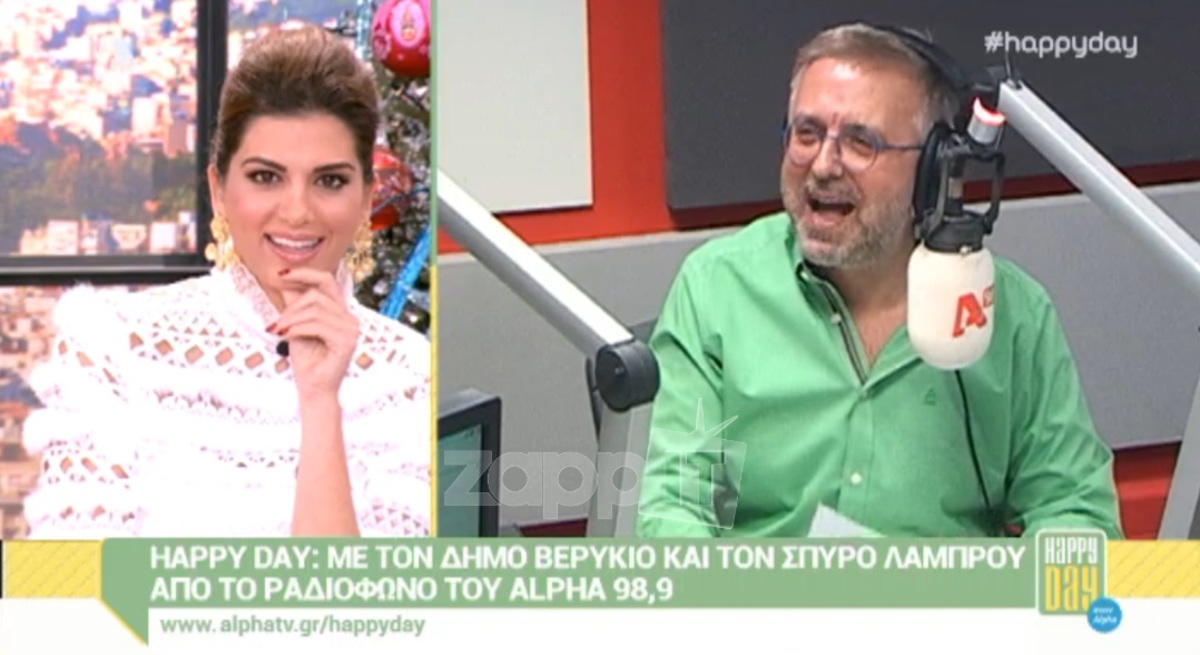 Δήμος Βερύκιος: «Πασίγνωστη τηλεπερσόνα τα έφτιαξε με 80χρονο εφοπλιστή»!