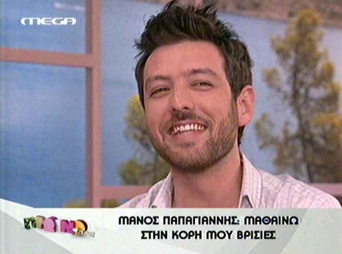 Παπαγιάννης: Μαθαίνω στην κόρη μου να βρίζει την πεθερά μου