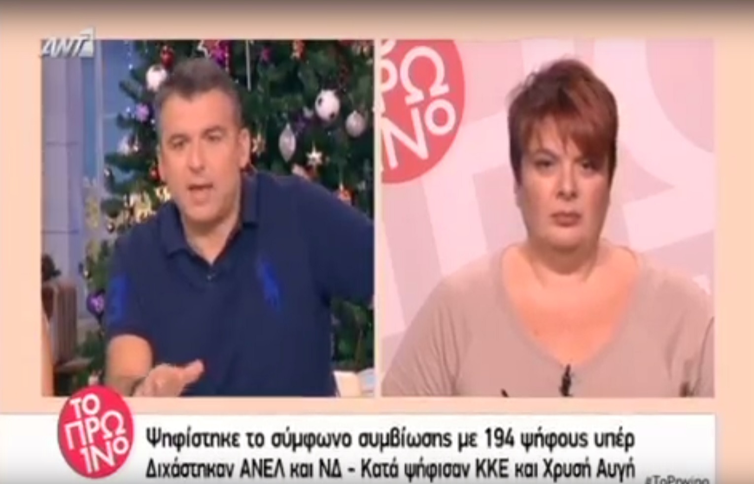 Γιώργος Λιάγκας: Ξέσπασε κατά των βουλευτών της ΝΔ που δεν ψήφισαν το σύμφωνο συμβίωσης