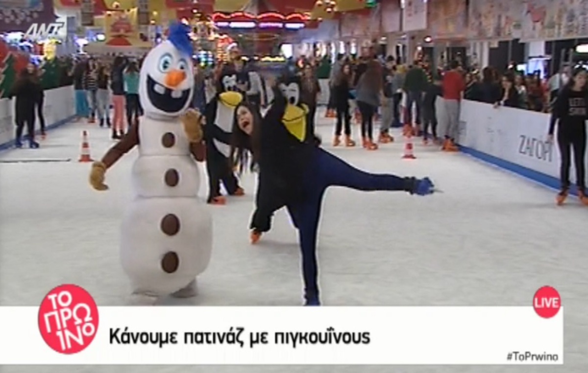 Τσακίστηκε στον πάγο η ρεπόρτερ του «Πρωινό»!