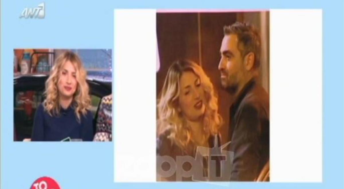 Μαρία Ηλιάκη: Σε αμηχανία η παρουσιάστρια για τις φωτογραφίες με τον σύντροφο της