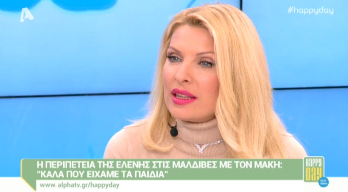 Ελένη Μενεγάκη – Ματέο Παντζόπουλος: Η «περιπέτειά» τους με τα παιδιά στις Μαλδίβες!