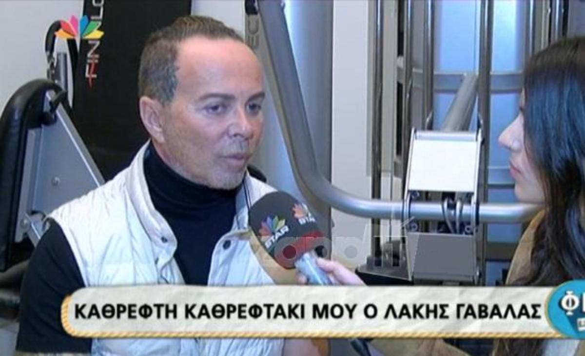 Λάκης Γαβαλάς: Το περιστατικό με τις χειροπέδες σε μεταγωγή του!