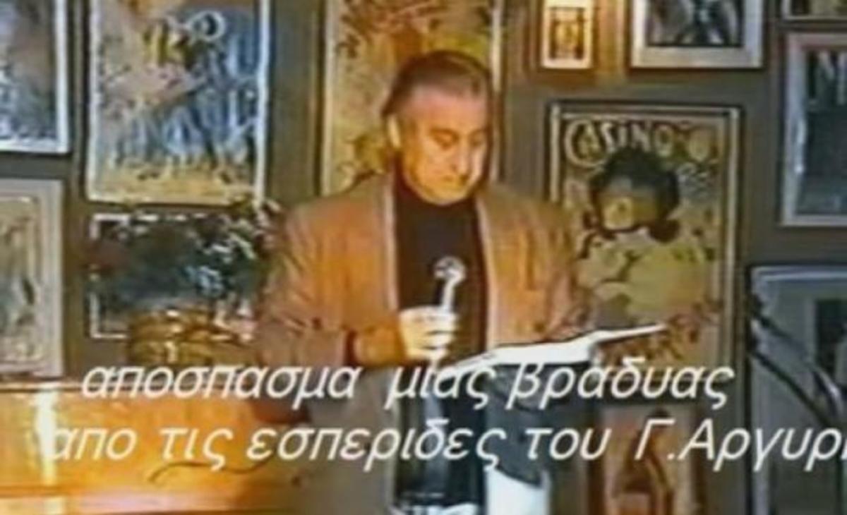 Θρήνος για το θάνατο γνωστού Έλληνα συνθέτη και στιχουργού