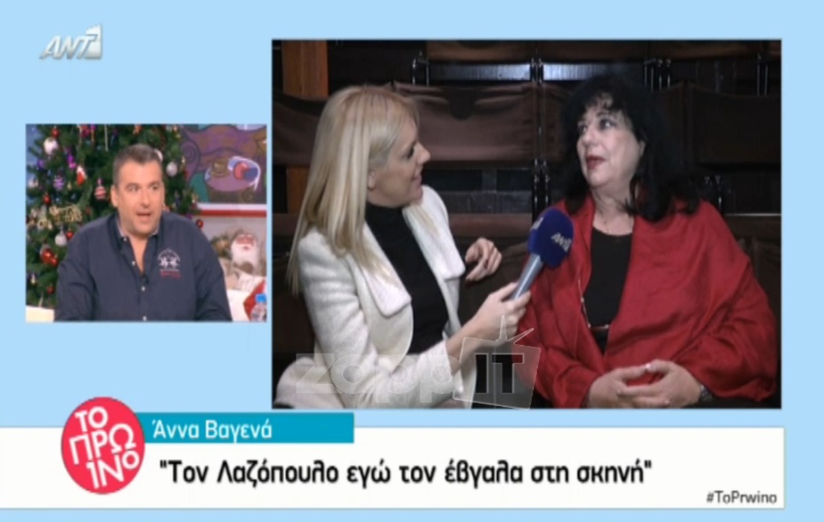Γιώργος Λιάγκας: «Έπαθα σοκ όταν η Άννα Βαγενά είπε στον αέρα για τον Λουκιανό Κηλαηδόνη…»