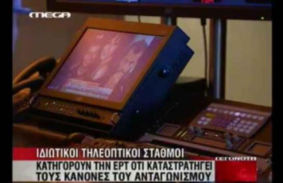 Πόλεμος ανάμεσα στα ιδιωτικά κανάλια και την ΕΡΤ για τη μετάδοση HD