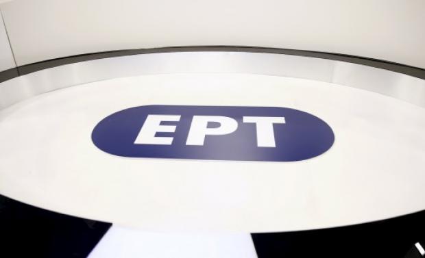 Θεοφάνεια στον Πειραιά: Απάντηση της ΕΡΤ σε Σεραφείμ – Τραγάκη