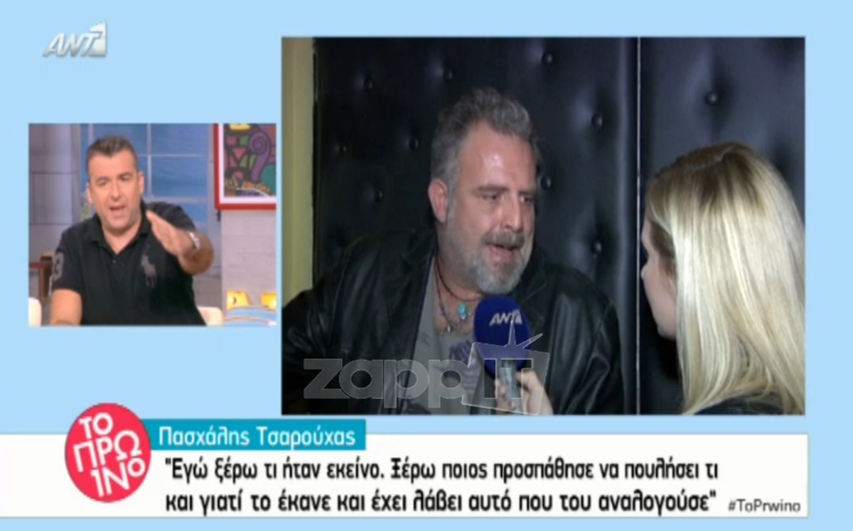Γιώργος Λιάγκας – Πασχάλης Τσαρούχας: Νέος γύρος κόντρας!