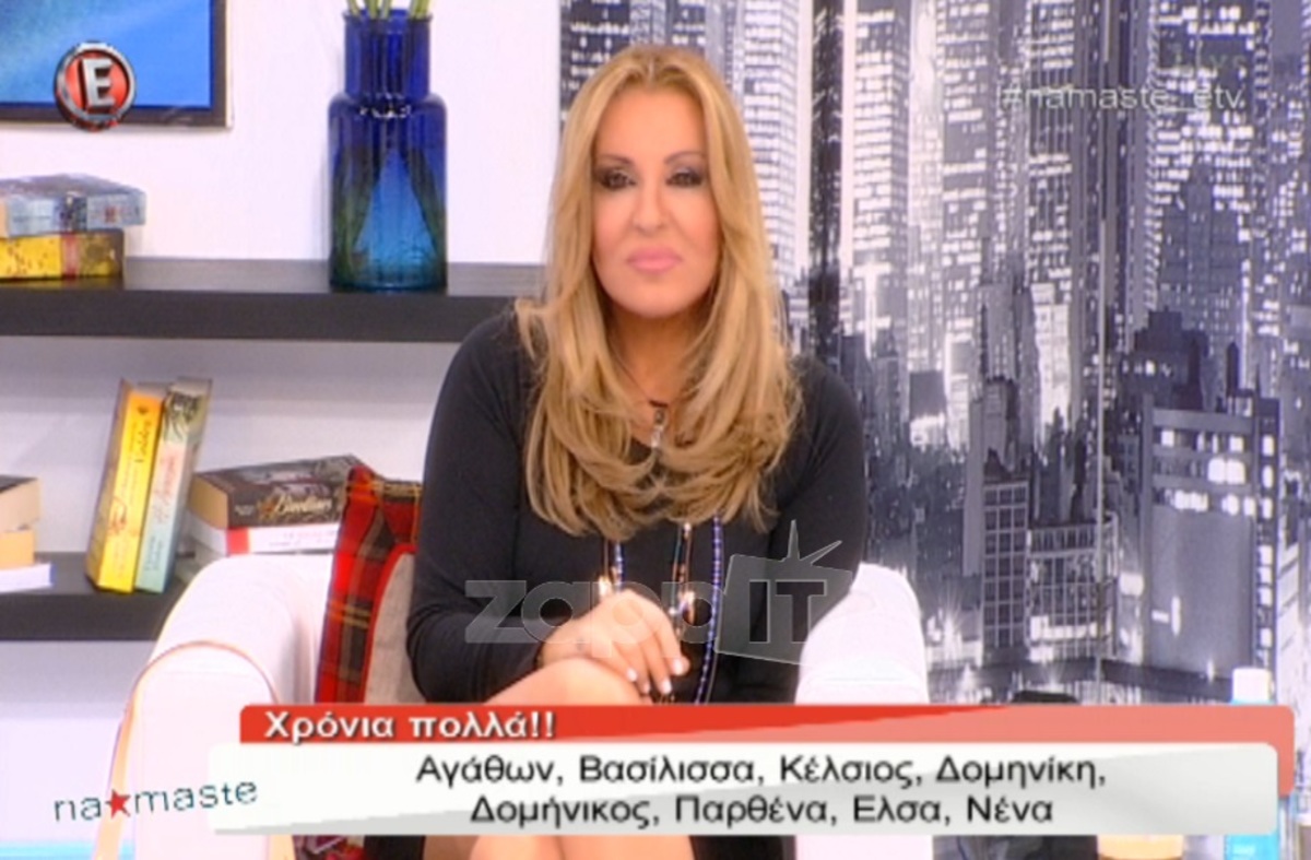 Ναταλία Γερμανού: Είπε χρόνια πολλά στη… Βασίλισσα Ελένη Μενεγάκη!