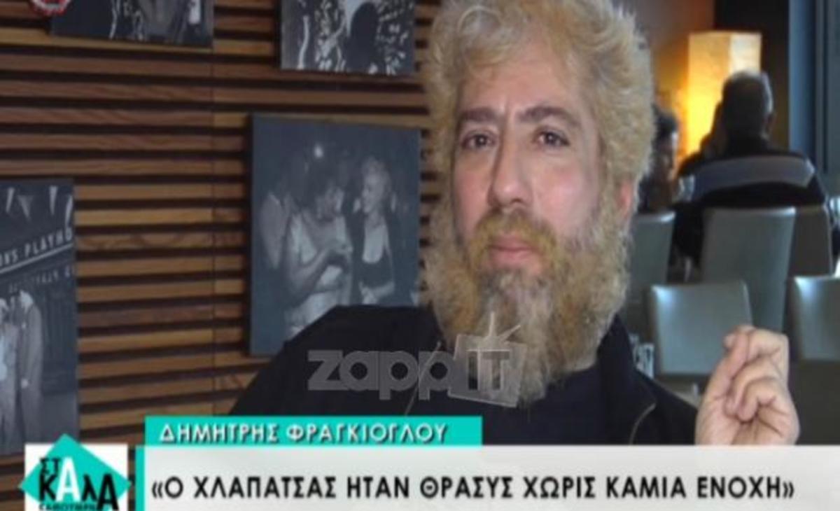 Δημήτρης Φραγκιόγλου: «Δεν θα ξαναέκανα “Tης Ελλάδος τα Παιδιά”»