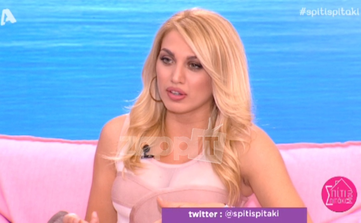 Το πρόβλημα υγείας της Κωνσταντίνας Σπυροπούλου