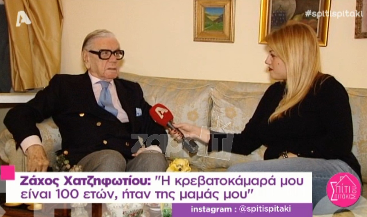 Ζάχος Χατζηφωτίου: «Πούλησα τα 6 σπίτια μου, τώρα ζω στο ενοίκιο»