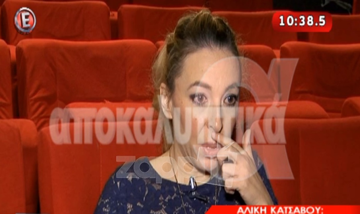 Αλίκη Κατσαβού: Το τραγικό φινάλε του πρώτου της γάμου!