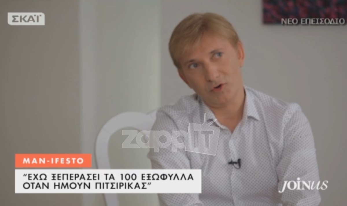 Μάκης Δελαπόρτας: Γιατί έβαψε τα μαλλιά του μαύρα στο «Ρετιρέ»;
