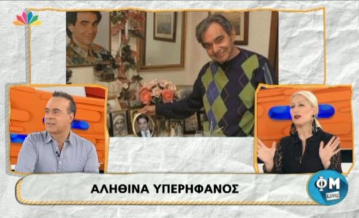 Μπακοδήμου για Μητσοτάκη: «Χαίρεται πολύ και καμαρώνει ο Τέρης Χρυσός…»