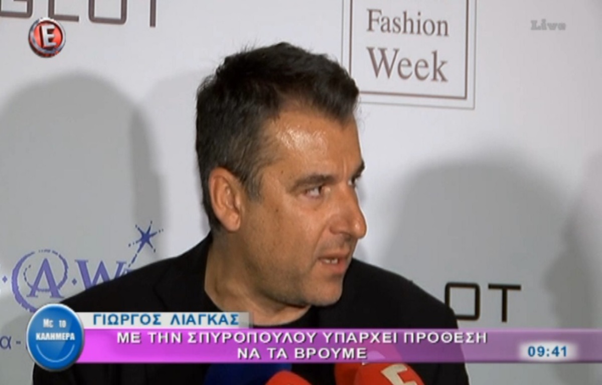 Γιώργος Λιάγκας – Φαίη Σκορδά: Απαντούν για τις αγωγές με Σπυροπούλου και Δάρρα