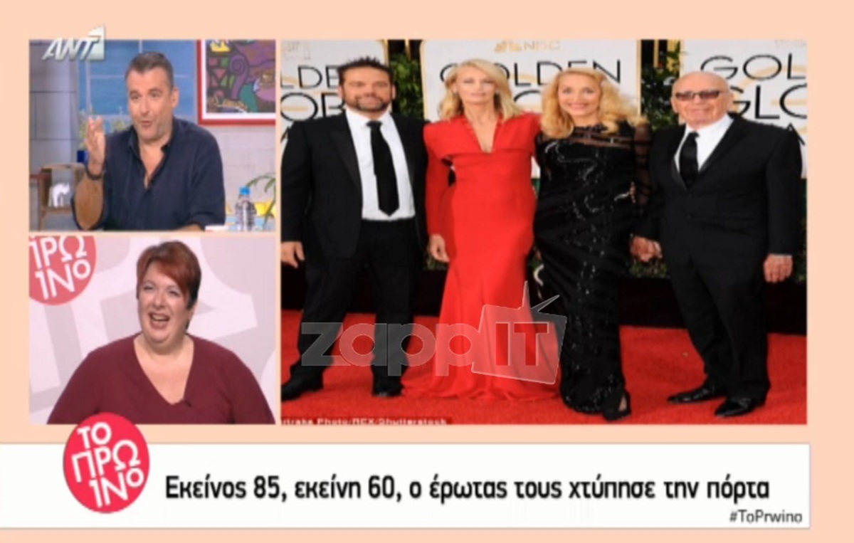 Ρεσιτάλ Λιάγκα – Σταμάτη για το ζεύγος Murdoch – Hall!