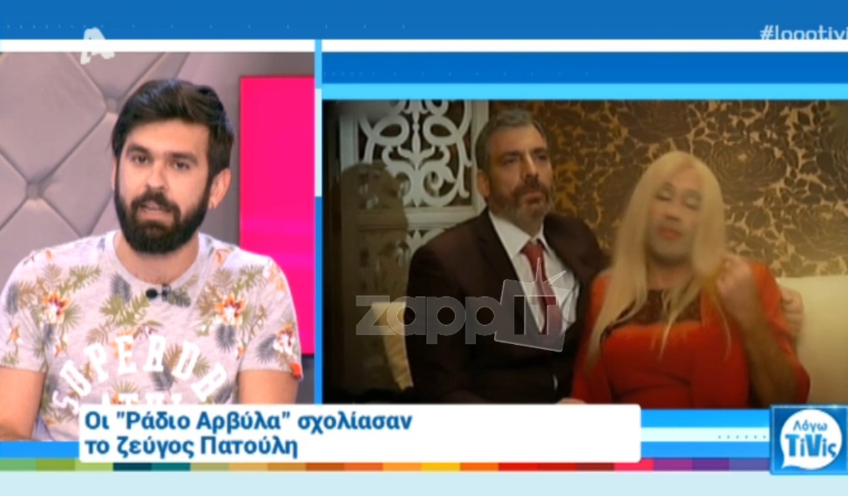Γιώργος Βαγιάτας: Σκληρή επίθεση στους Ράδιο Αρβύλα… «Φτήνια! Τηλεόραση του 1995»!