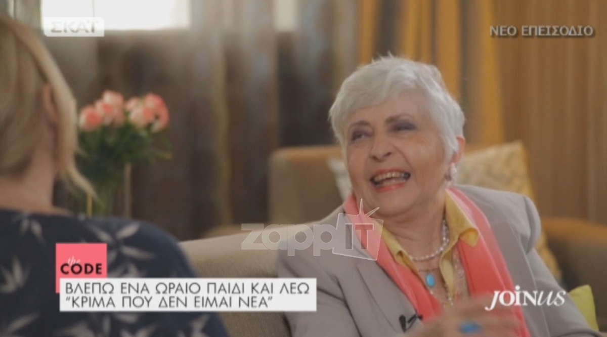 Έφη Παπαθεοδώρου: Τα σπάει η Θεοπούλα… «Δεν κόβεται με τίποτα το σεξ»!