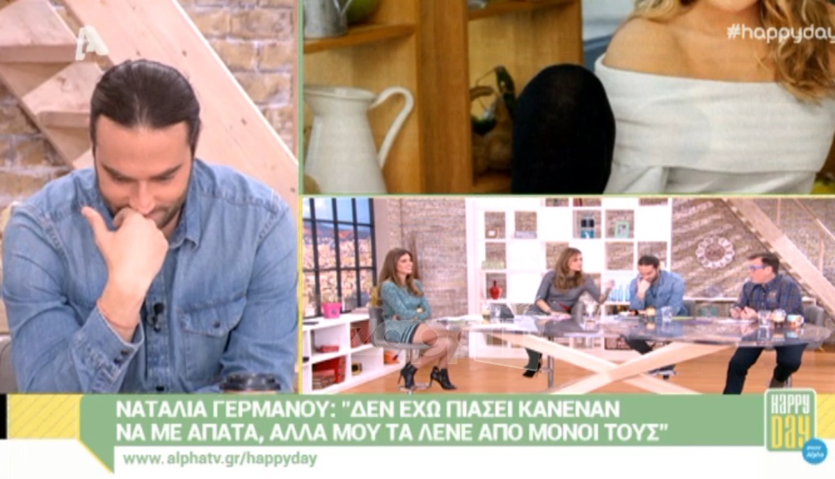 Κώστας Φραγκολιάς: «Έχω απατήσει πολλές φορές μία συγκεκριμένη κοπέλα»