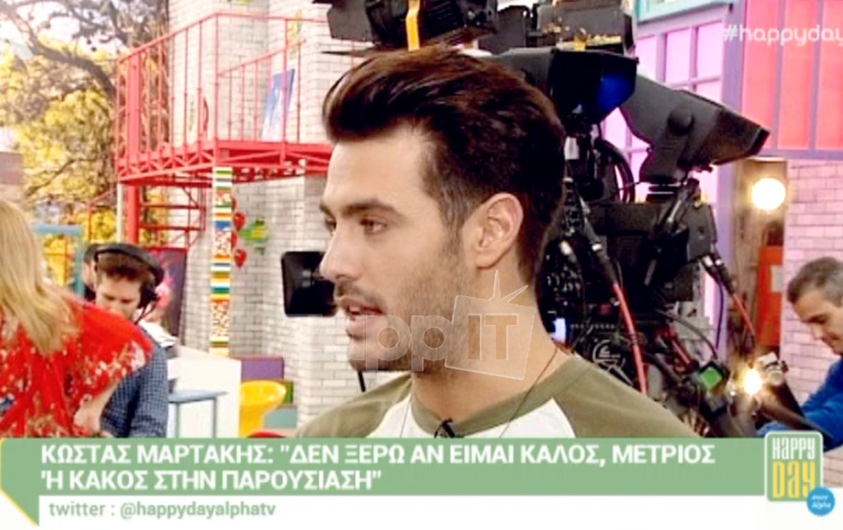 Κώστας Μαρτάκης: «Έχω σκεφτεί να σταματήσω από την εκπομπή»