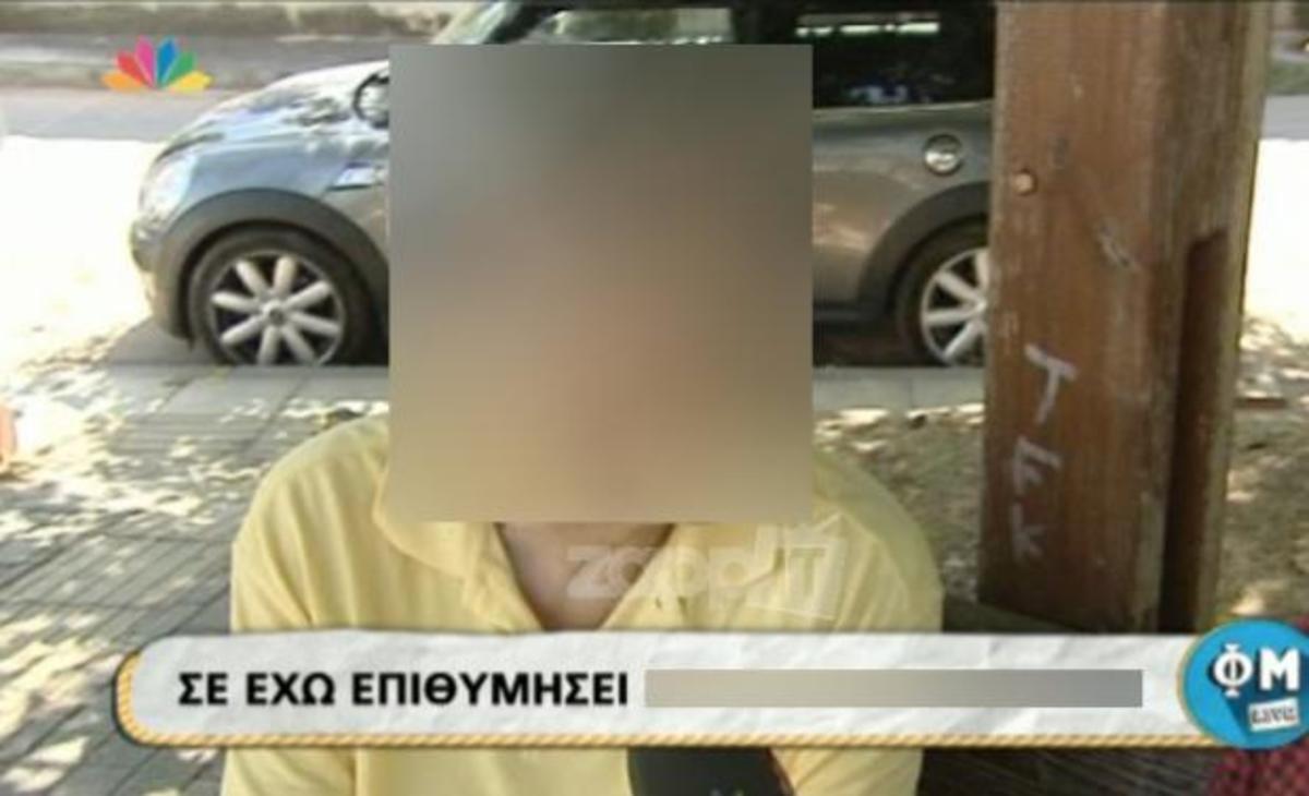 Τηλεοπτικό πρόσωπο: «Όταν μου είπαν ότι θα διακοπεί η συνεργασία μας, έχασα τη γη κάτω από τα πόδια μου»