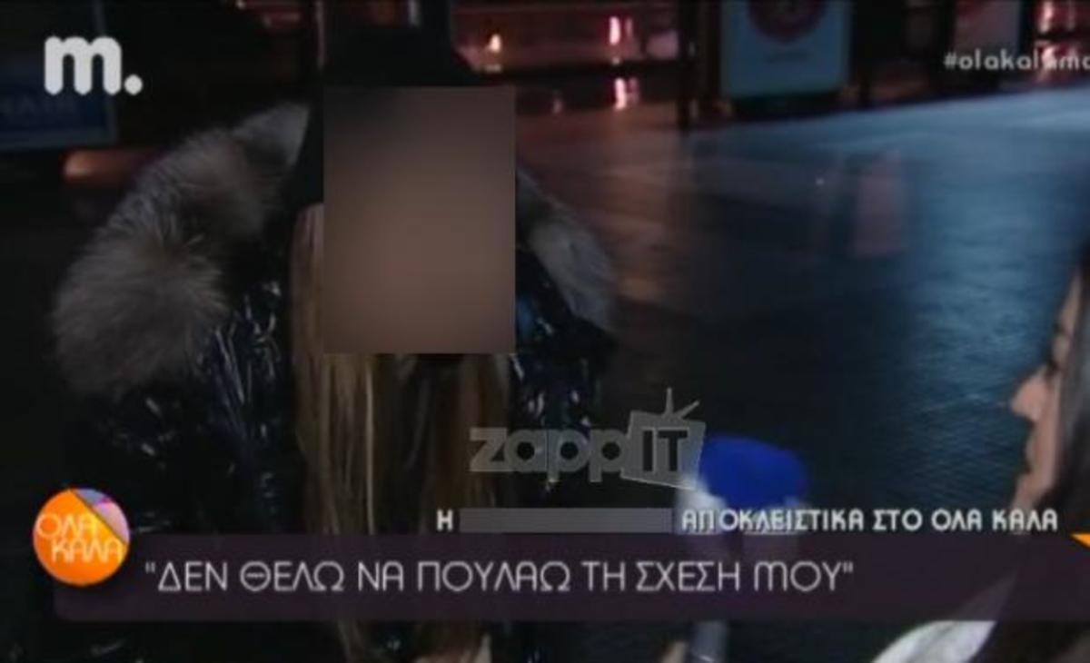 «Γνωστοί τραγουδιστές μου πρότειναν να κάνουμε ένα ειδύλλιο για να ακουστεί το όνομά μου»