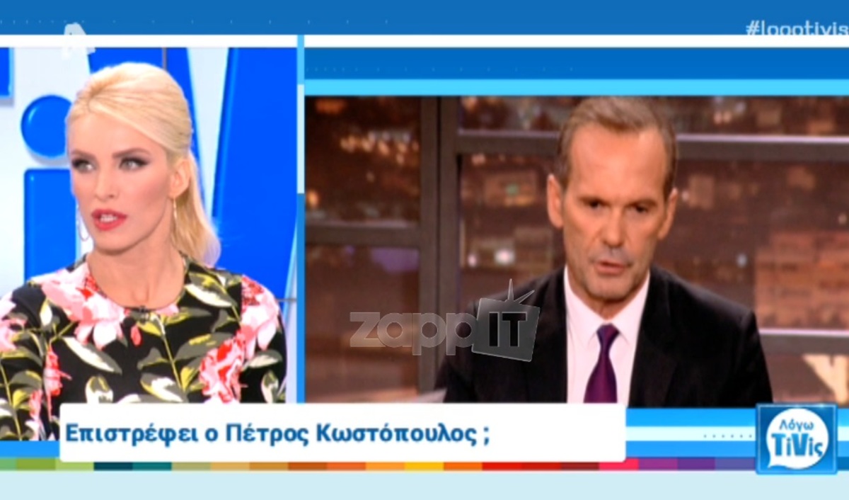 Κατερίνα Καινούργιου: Όσα αποκάλυψε για τη συνεργασία με τον Πέτρο Κωστόπουλο που δεν έγινε ποτέ!