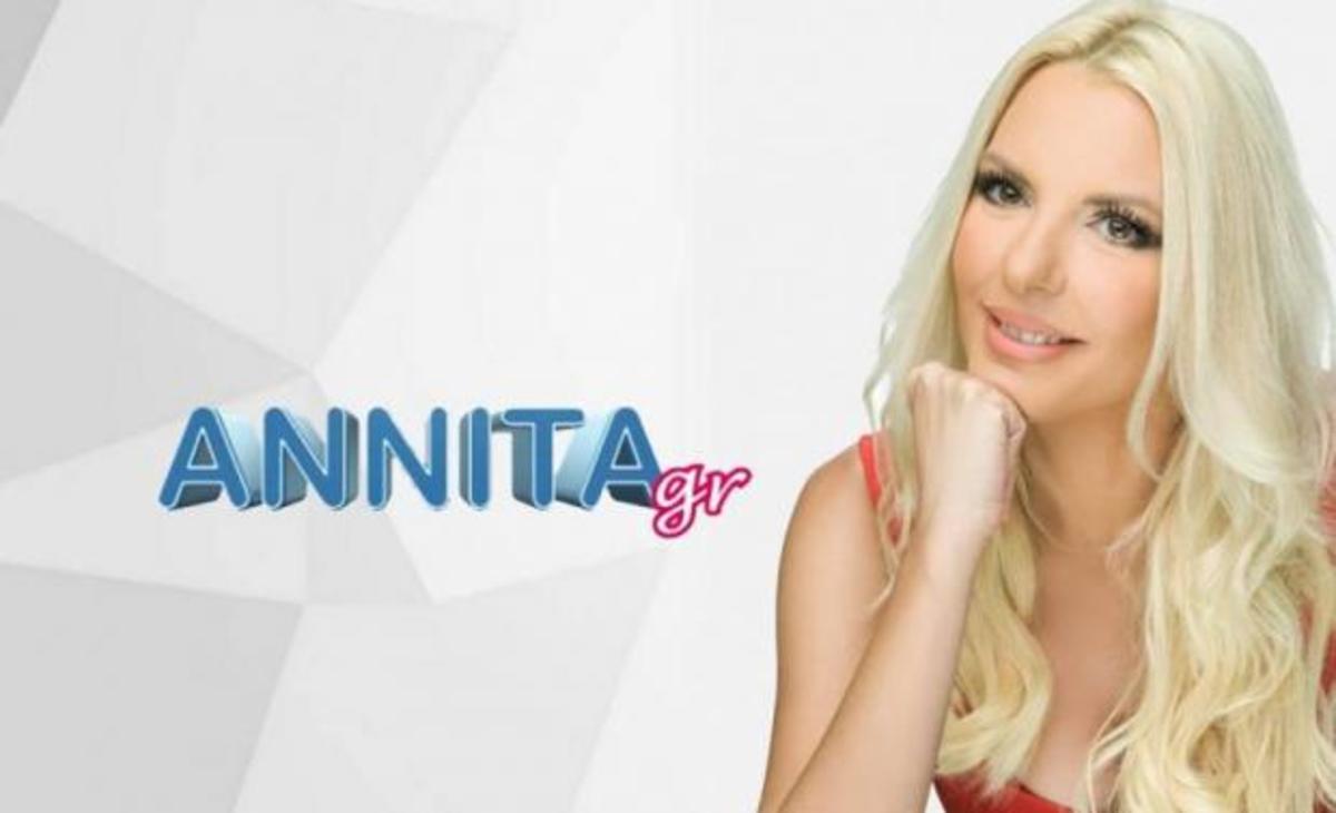 ΑΝΝΙΤΑgr: Δύο ιστορίες που θα συγκλονίσουν