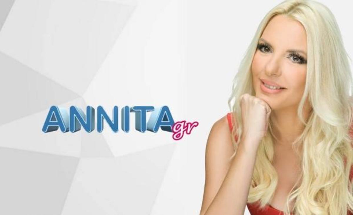 ANNITAgr: Οι συγκλονιστικές ιστορίες δύο βασανισμένων αντρών
