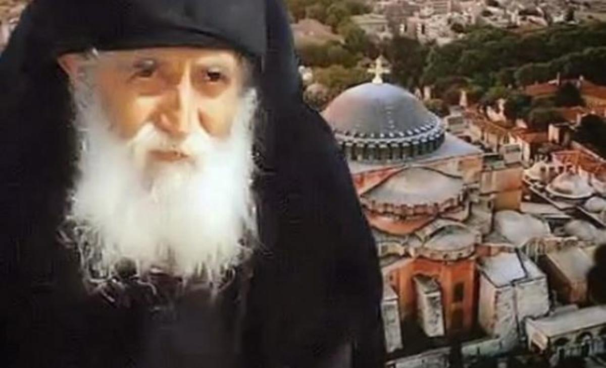 Άγιος Παϊσιος: «Η Γερμανία θα καταστρέψει την Ευρώπη»