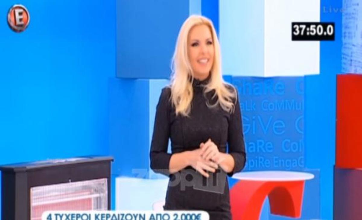 Εμφανίστηκε ξανά η μαύρη γάτα στο πλατό της Αννίτας Πάνια – Γυάλισε το μάτι της παρουσιάστριας!