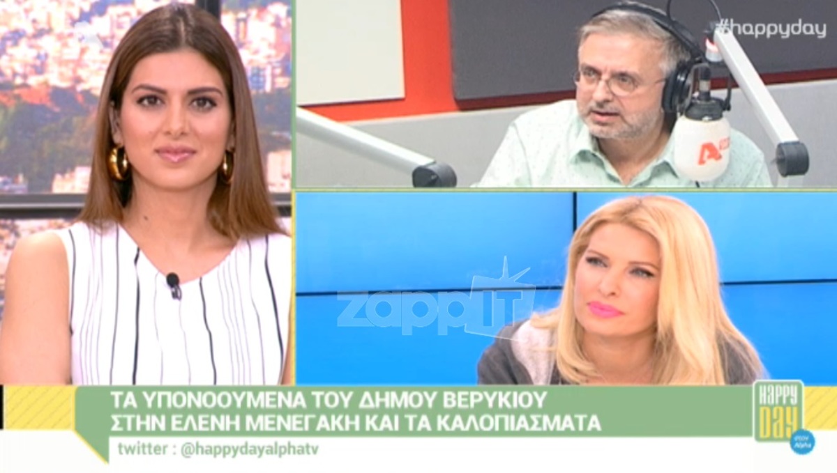 Δήμος Βερύκιος: «Δεν φεύγει η Ελένη Μενεγάκη από τον Alpha»