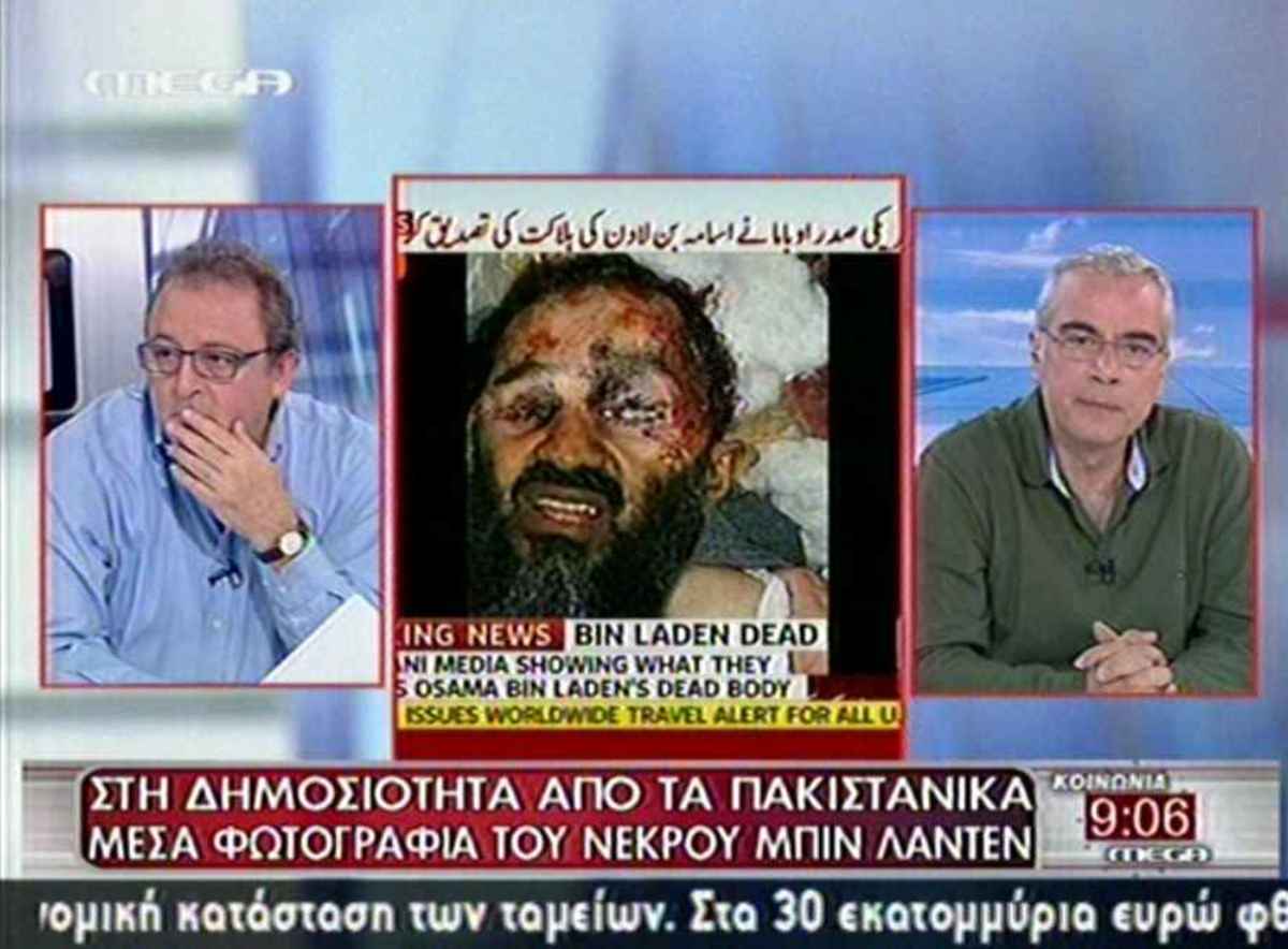 Ο θάνατος του Οσάμα Μπιν Λάντεν πρώτο θέμα στα ΜΜΕ του πλανήτη