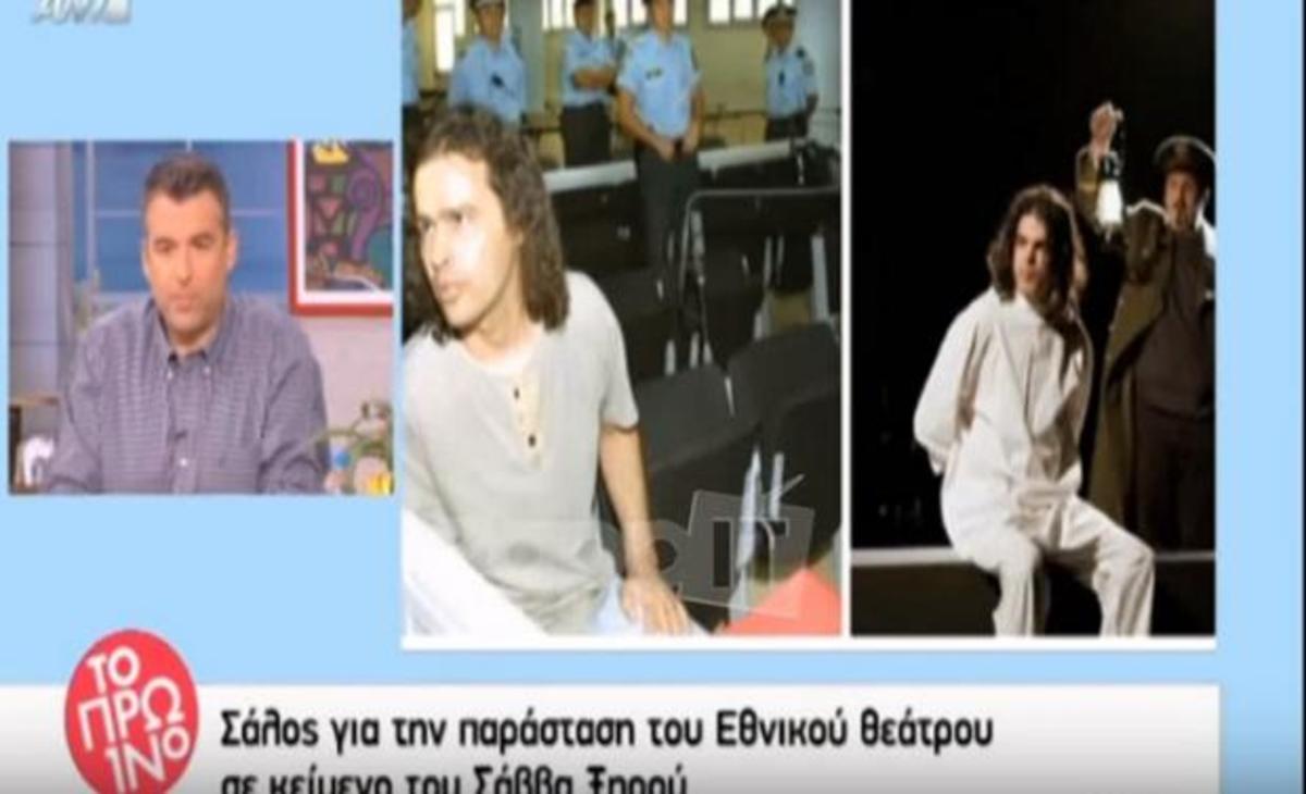 Ξέσπασε ο Λιάγκας για την παράσταση με τα κείμενα του Ξηρού: «Να πάρουμε τότε και το όπλο του Ξηρού…»!