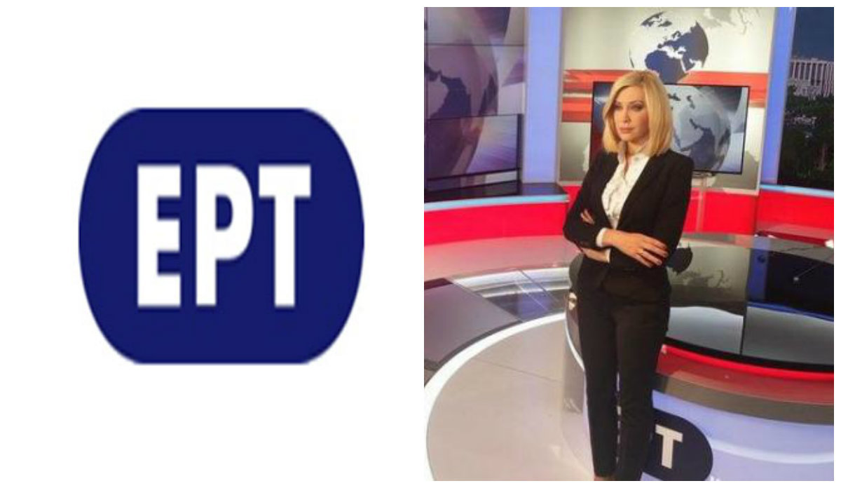 Η απάντηση της ΕΡΤ στην Αντριάννα Παρασκευοπούλου