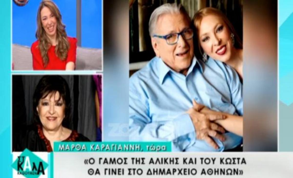 Μάρθα Καραγιάννη: Γιατί δεν θέλει να βαφτίσει το παιδί των Βουτσά – Κατσαβού;