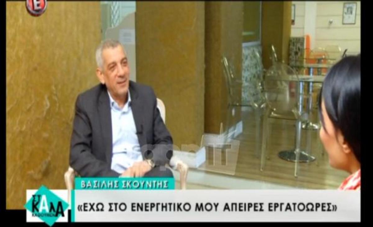 Δεν φαντάζεστε τι αποκάλυψε ο Βασίλης Σκουντής για τον Γιάννη Ιωαννίδη!