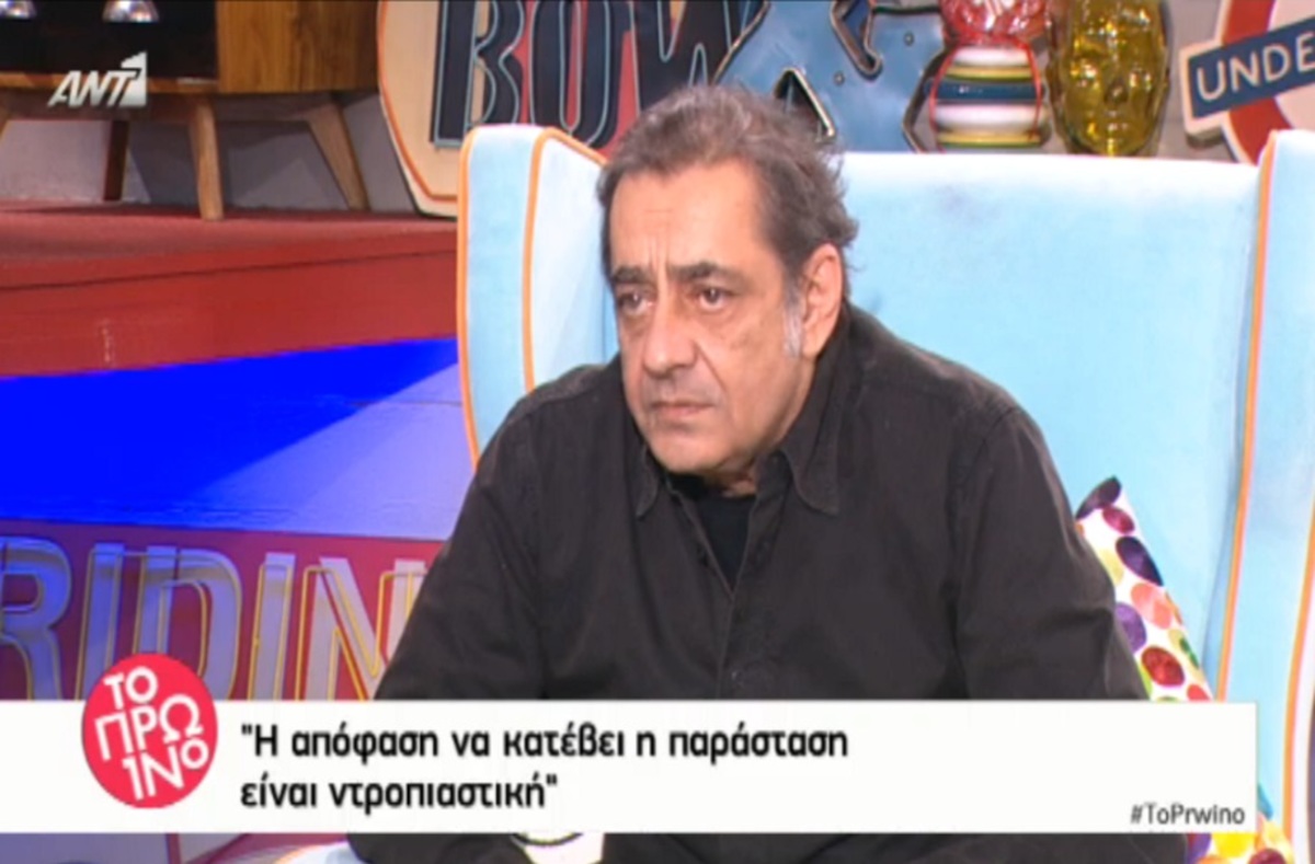 Αντώνης Καφετζόπουλος: «Η απόφαση του Εθνικού να κατεβάσει την παράσταση ήταν ντροπιαστική»!