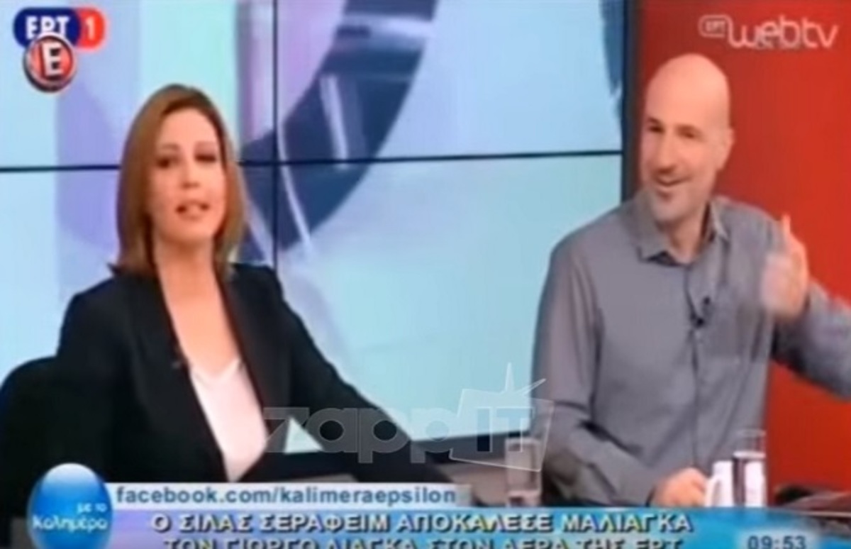 Απίστευτη ατάκα στον αέρα της ΕΡΤ: Αποκάλεσαν τον Γιώργο Λιάγκα «μαλιάγκα»!